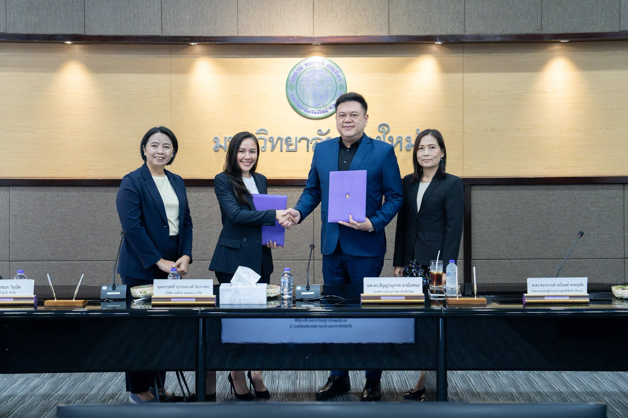 การลงนามความร่วมมือกับมหาวิทยาลัยเชียงใหม่